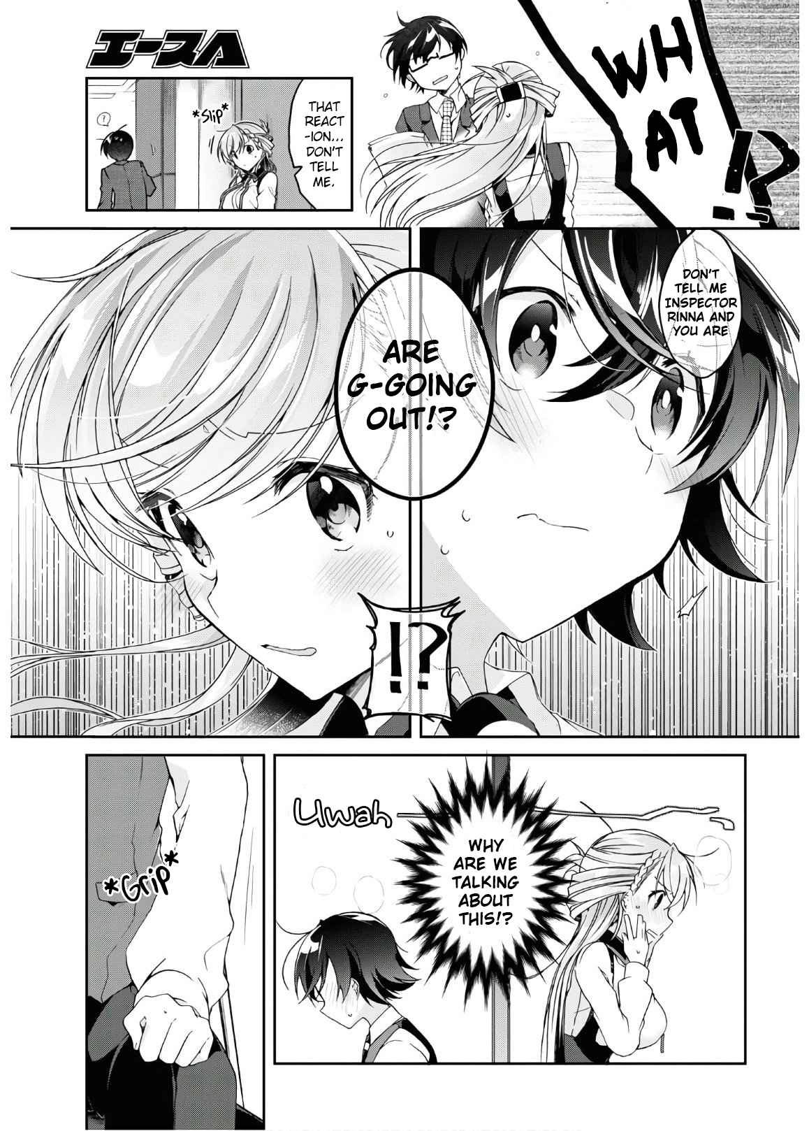 Isshiki-san wa Koi wo shiritai Chapter 1 13